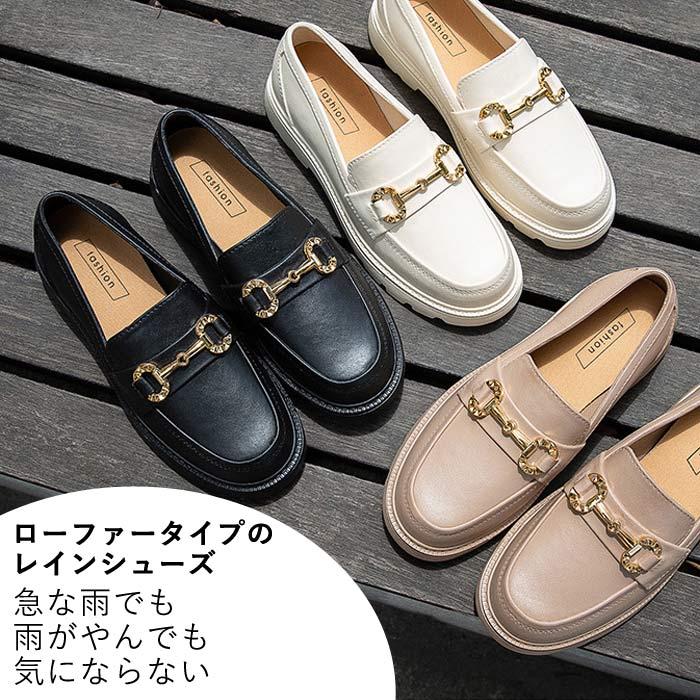 レイン ローファー レディース 防水 レインシューズ 雨 雪 靴 ビット