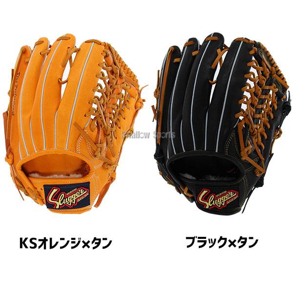 久保田スラッガー（KUBOTA SLUGGER） 野球 軟式 グローブ 軟式グローブ