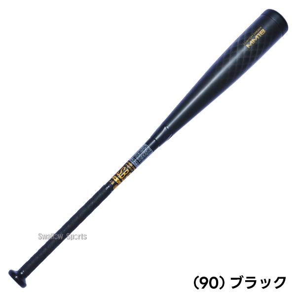 エスエスケイ（SSK） 野球 SSK MM18 ヘビー ジュニア FRP製 バット