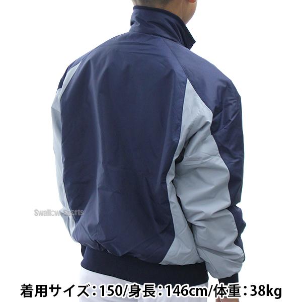 MIZUNO（ミズノ） グランドコート ジュニア 防寒 12JE5G22 少年 防風