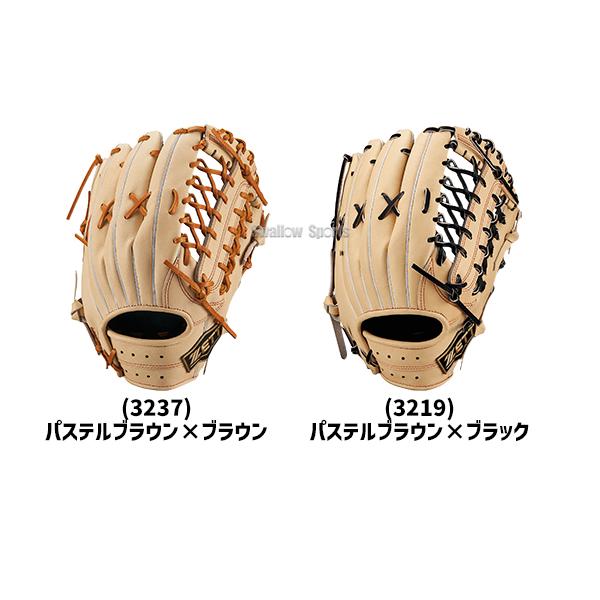 プロステイタス 野球 ゼット ネオステイタス 硬式グローブ 硬式
