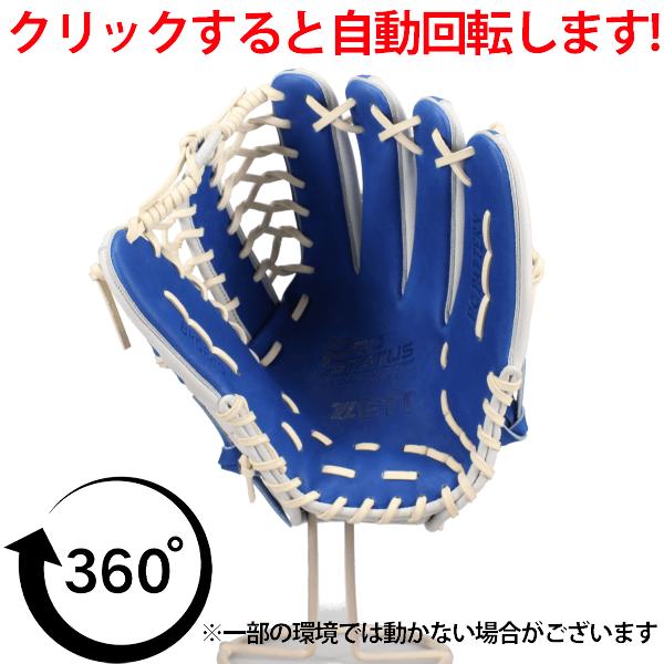 プロステイタス オーダー 野球 ゼット スワロー限定 軟式グローブ 大人