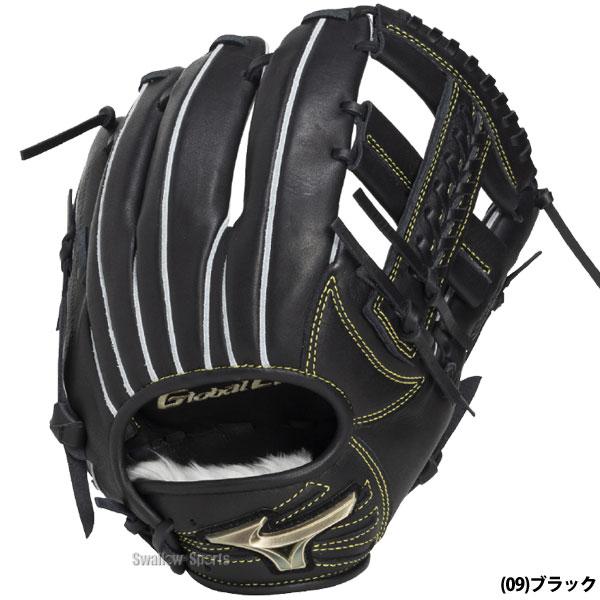 MIZUNO（ミズノ） 野球 グローブ 軟式 グローバルエリート 軟式