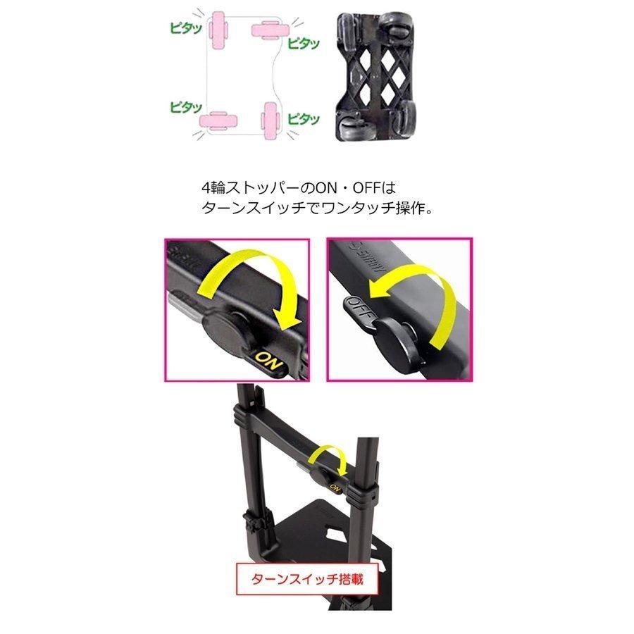 SWANY（スワニー） キャリーバッグ 公式 ショッピングカート キャリー