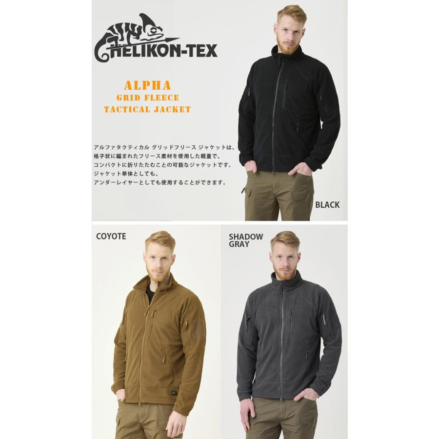 HELIKON-TEX HELIKON-TEX(ヘリコンテックス) ALPHA TACTICAL JACKET