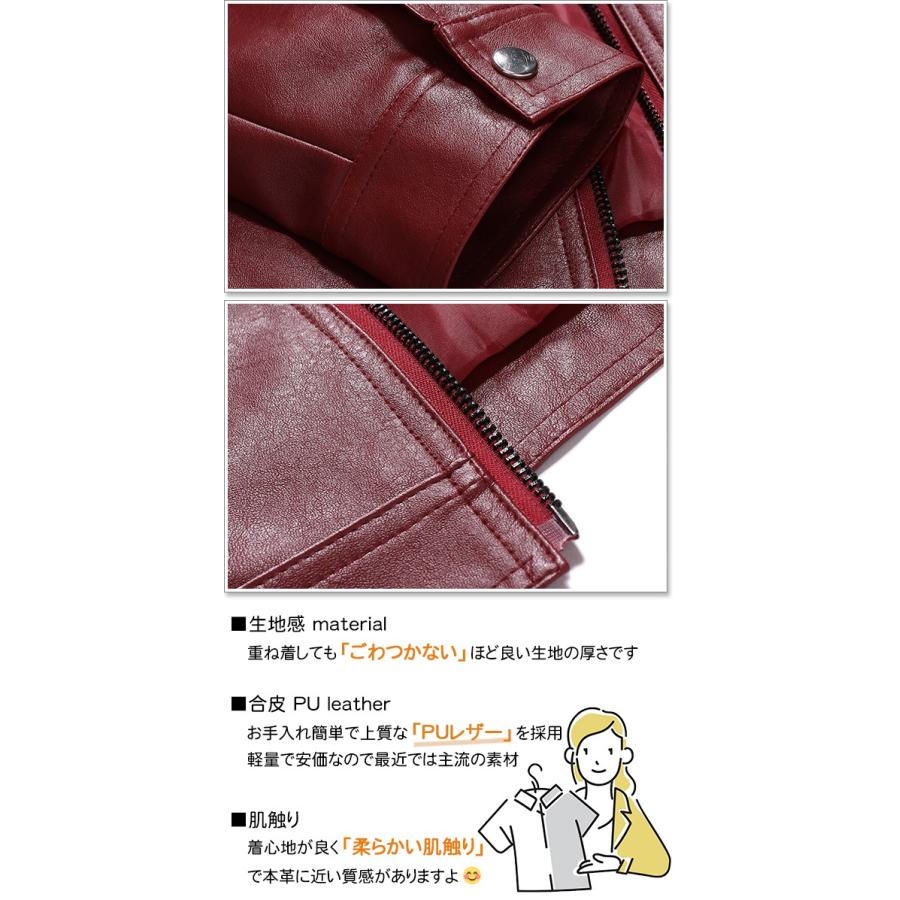 sweet bell 【特価】ライダースジャケット メンズ レザージャケット PU