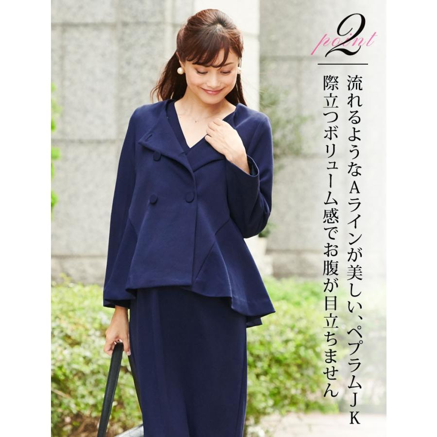 SweetMommy（スウィートマミー） 試着可 マタニティ 服 フォーマル