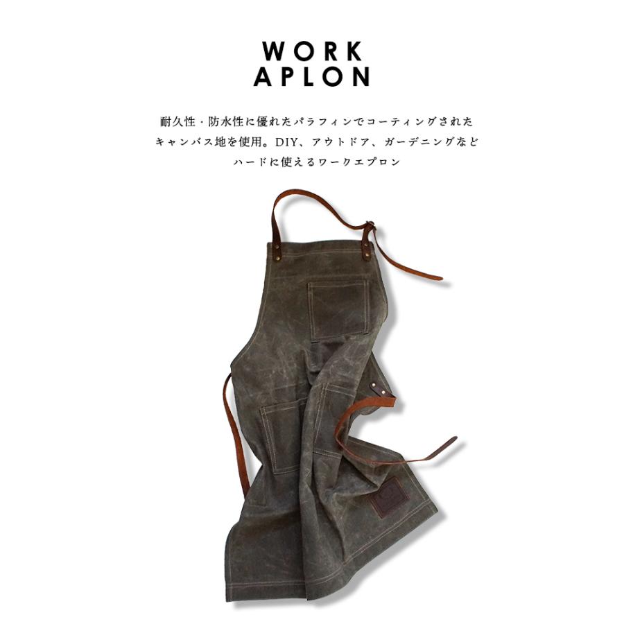 ワークエプロン KATURAGI 男女兼用 キャンプ DIY 本革 レザー コットン