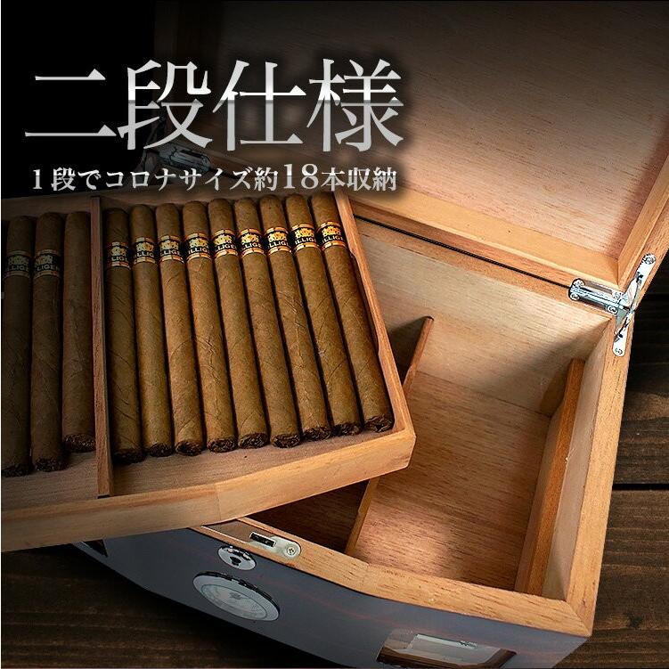 ヒュミドール 木目調 シガーケース 葉巻保管庫＆保湿器 レッドシダー