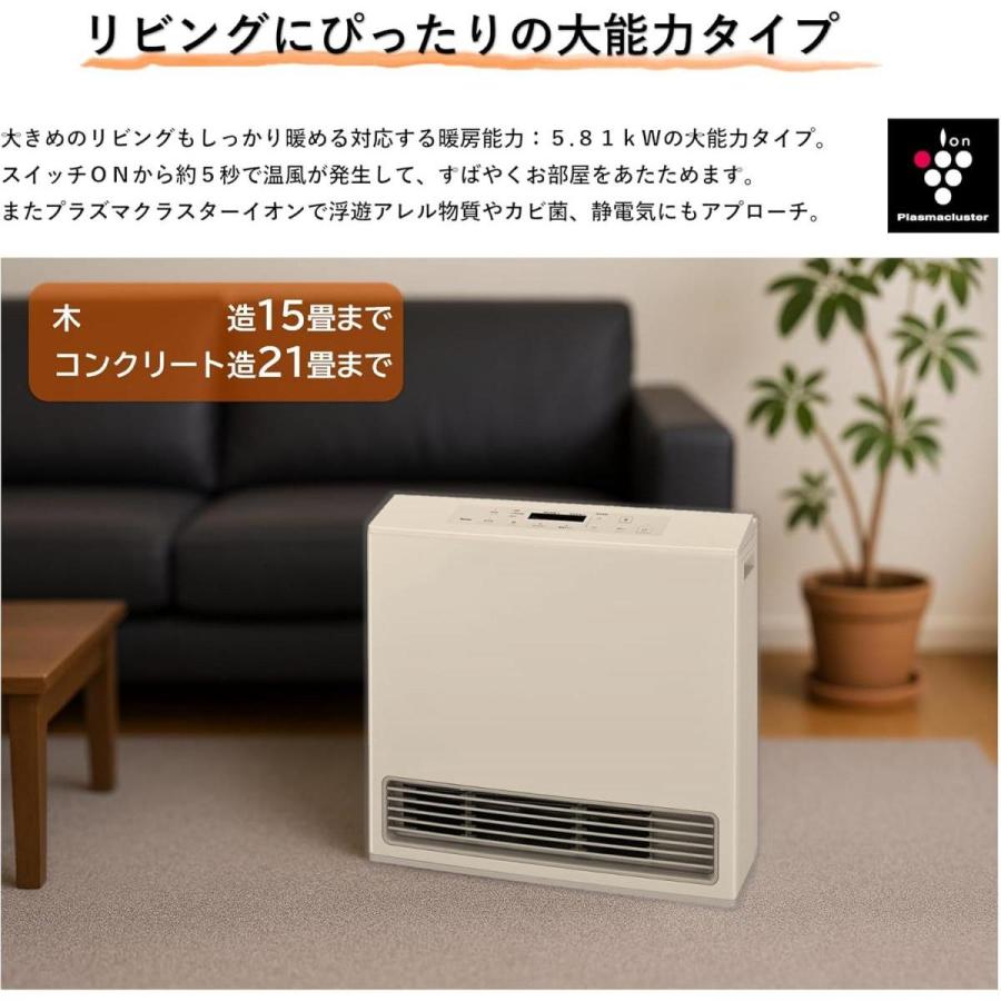 在庫有・即納】リンナイ ガスファンヒーター 木造15畳/コンクリート造