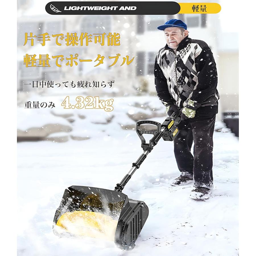 電動除雪機 除雪器具 スコップ 電動除雪スコップ ショベル 雪かき機