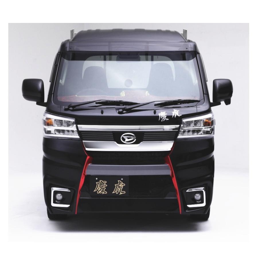 ダイハツ（DAIHATSU） ◇Kei-Zone 慶虎 ひさし(フロントバイザー