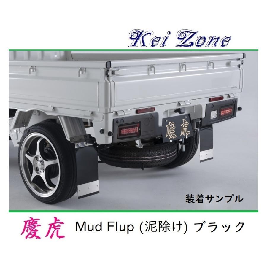 Kei Zone（ケイゾーン） □Kei-Zone 軽トラ ハイゼットジャンボ S500P