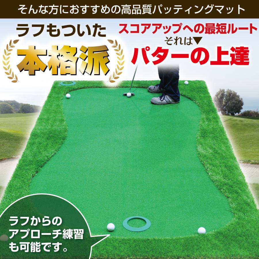 Golf Style パターマット 3m ゴルフ パター ゴルフマット パッティング