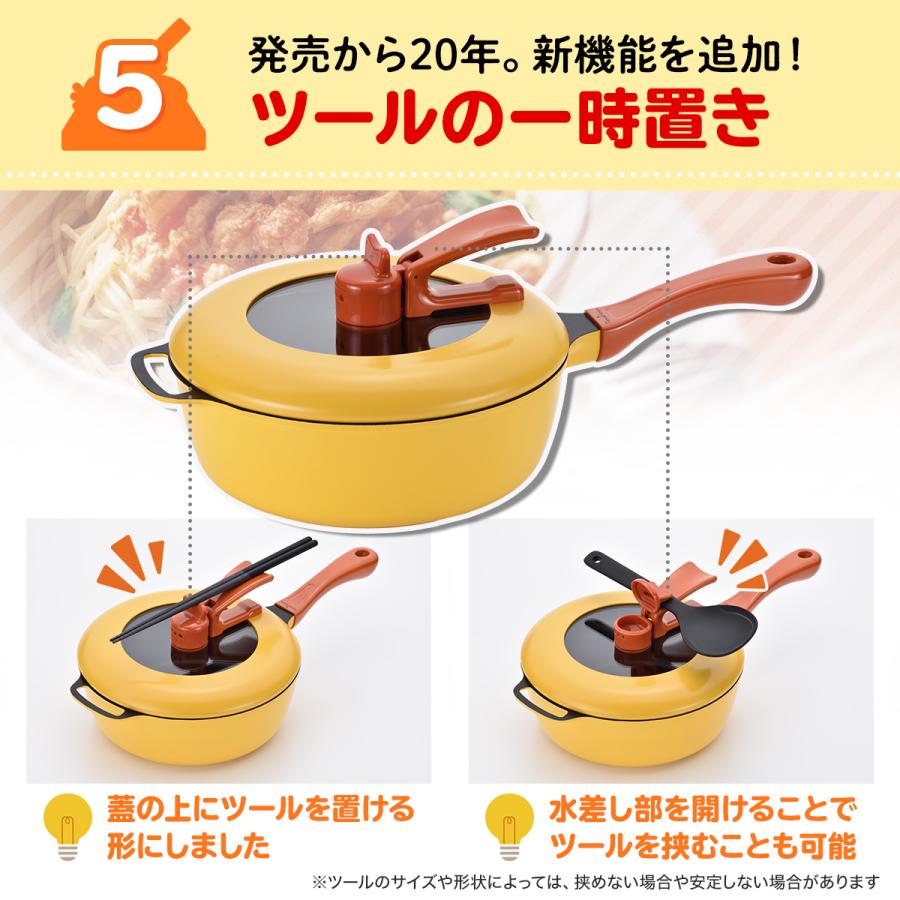 レミパン フライパン 24cm 平野レミ 蒸し台セット IH ガス 対応 片手鍋