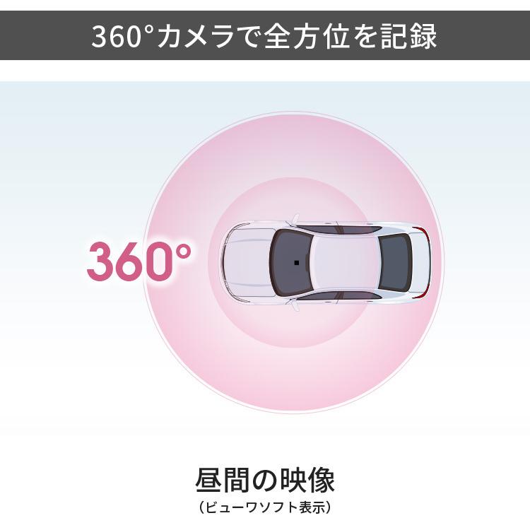 コムテック（Comtec） HDR361GS ドライブレコーダー 360度 車内前後