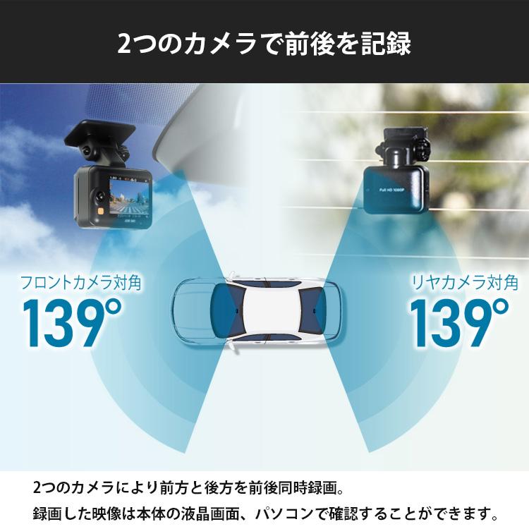 コムテック（Comtec） 新商品 前後2カメ ラ ドライブレコーダー ZDR043