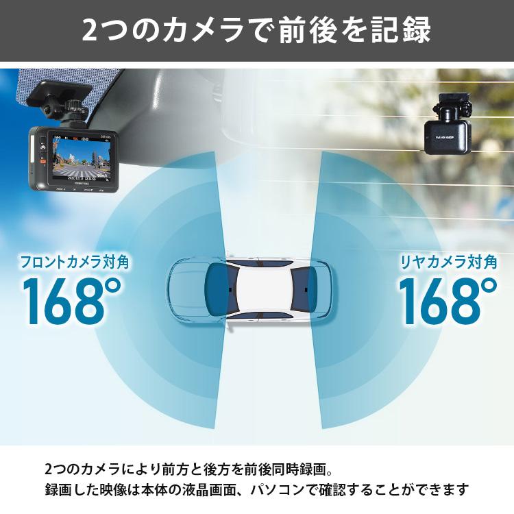 コムテック（Comtec） 新商品 ドライブレコーダー ZDR045+HDROP-15