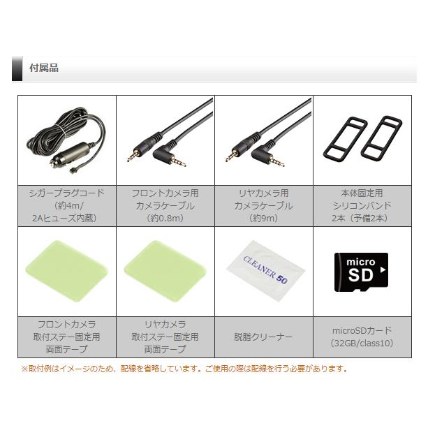 コムテック（Comtec） ミラー型ドライブレコーダー ZDR048+CDOP-01P