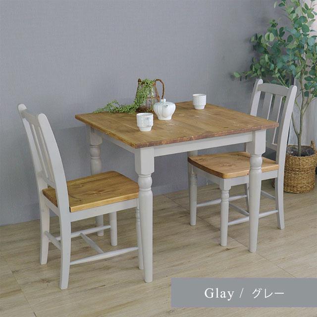 ダイニング3点セット フレンチ カントリー テーブル チェア セット 2人