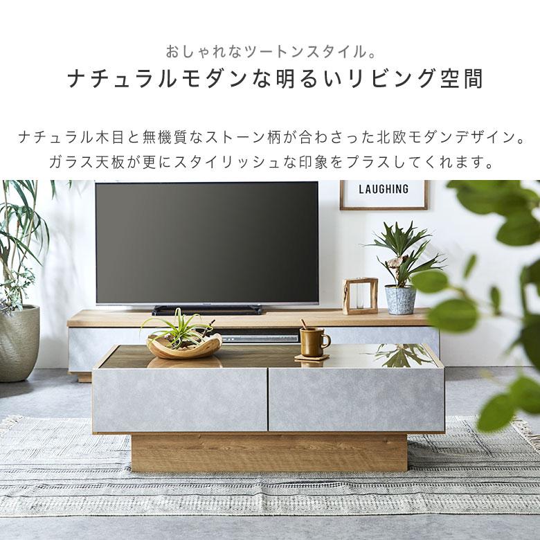 センターテーブル ガラス ローテーブル リビングテーブル 120cm 木製