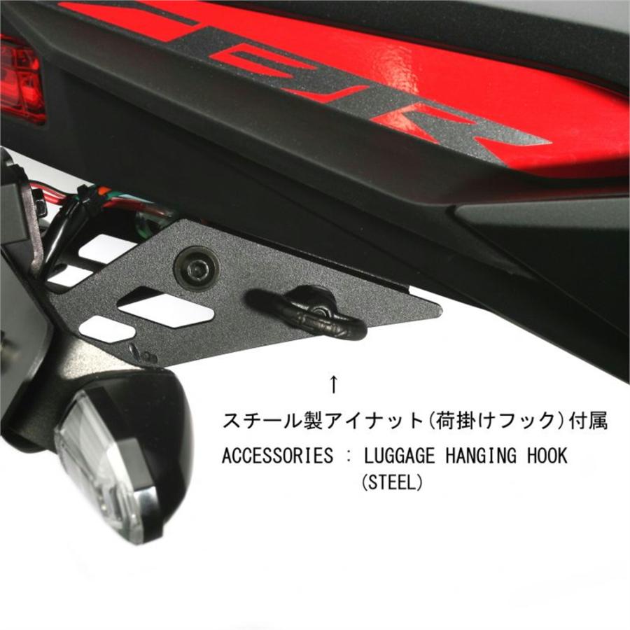 アクティブ ACTIVE フェンダーレスキット ブラック [LEDナンバー灯付き