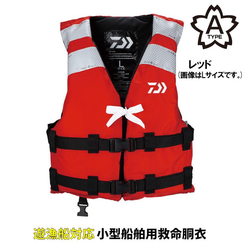 DAIWA（ダイワ） キッズウェア DF-3921 チャイルドフローティング