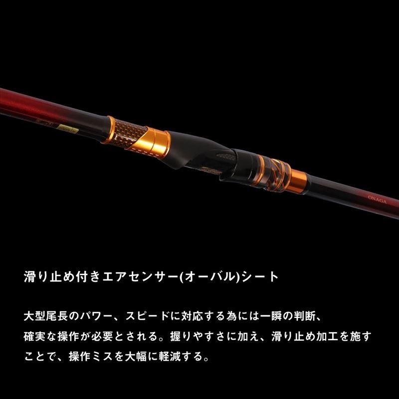 DAIWA（ダイワ） 磯竿 モンスタートルク 尾長MH-50 24年追加モデル