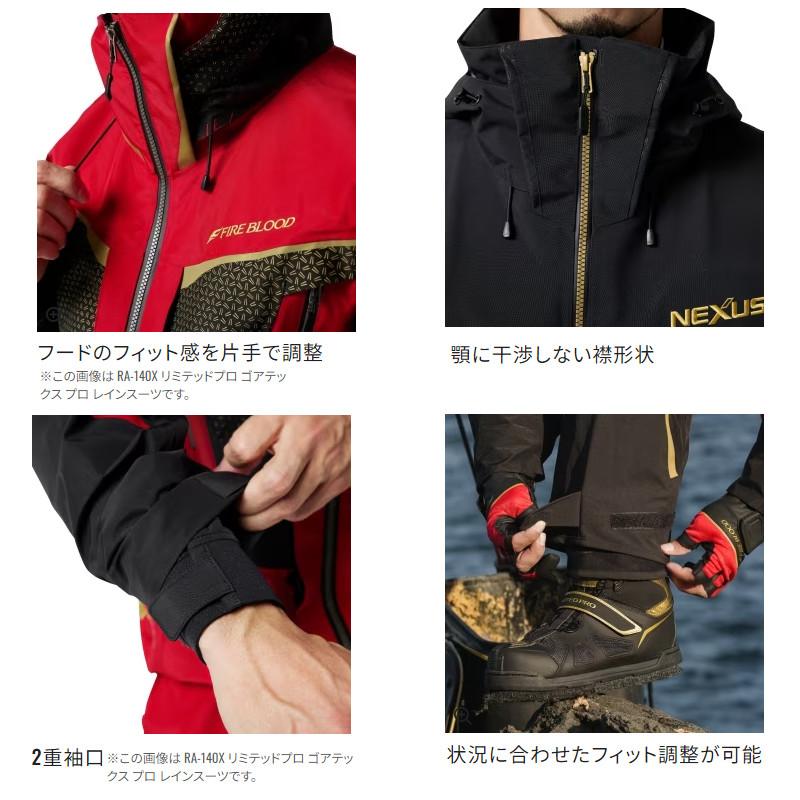 シマノ（SHIMANO） 【現品限り】 ウェア ネクサス ゴアテックス レイン