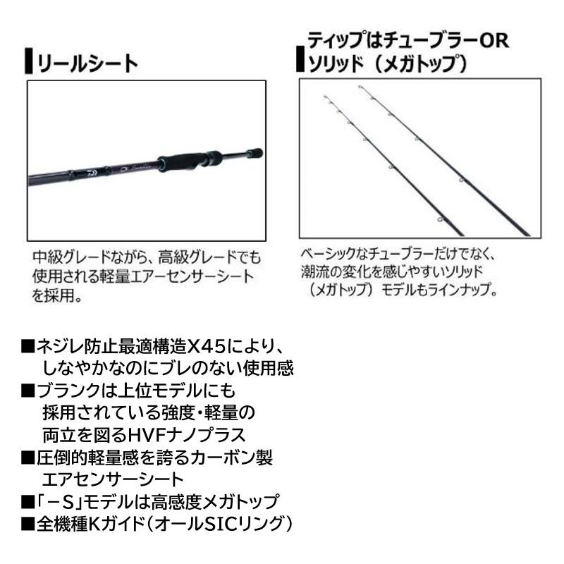 DAIWA（ダイワ） エギングロッド エメラルダス MX 86M・N (エギング