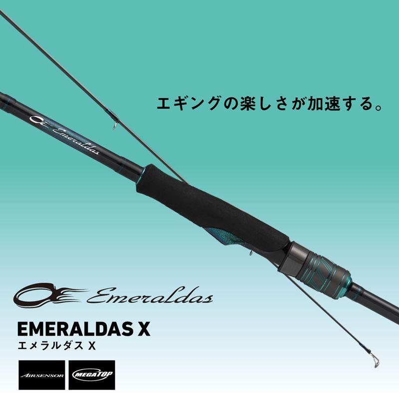 ダイワ エギングロッド 25 エメラルダス X 86ML・J : 釣具のポイント