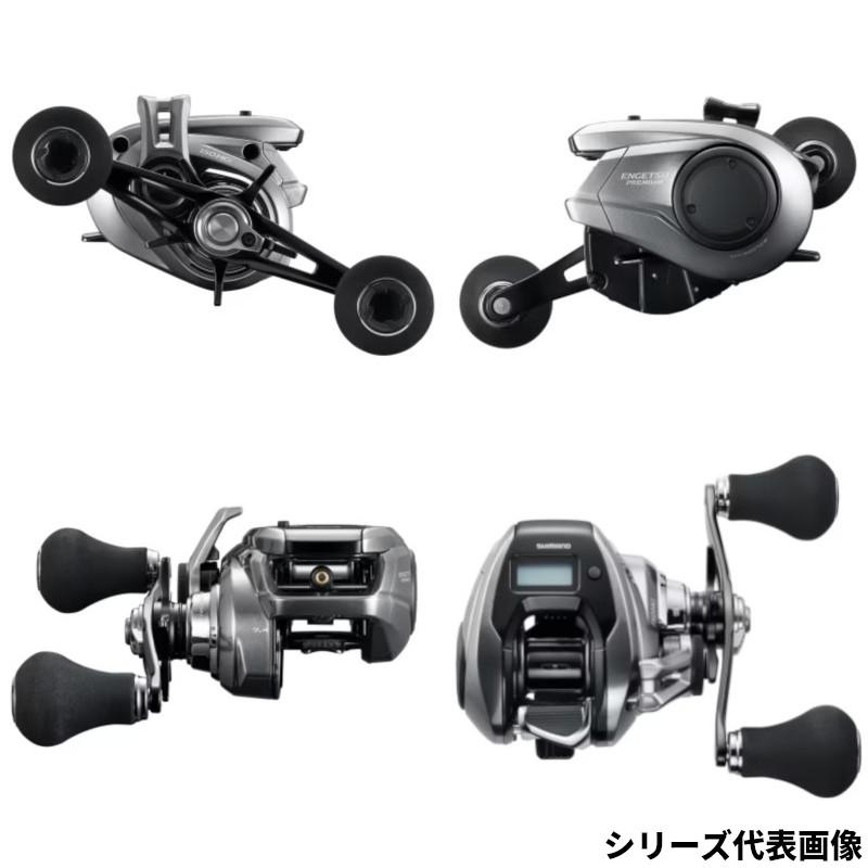 シマノ ジギングリール 炎月 エンゲツ プレミアム 150HG 右ハンドル 23