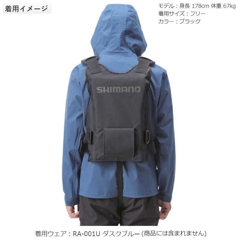 シマノ ライフジャケット ロックショアベスト フリー ブラック [VF