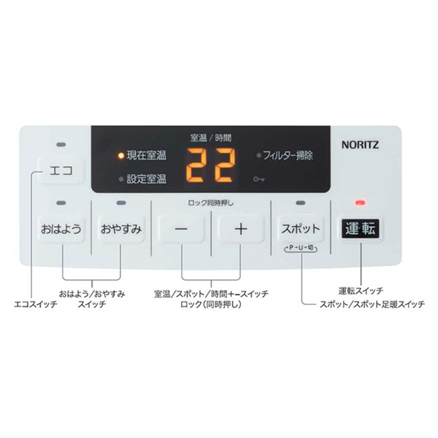 未開封】ノーリツ ガスファンヒーター GFH-4006S(W5) スタンダード 11