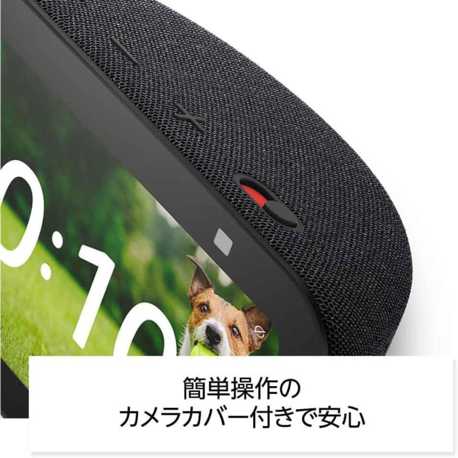 Amazon echo show 5 第3世代 アマゾン エコー ショー クラウド ブルー