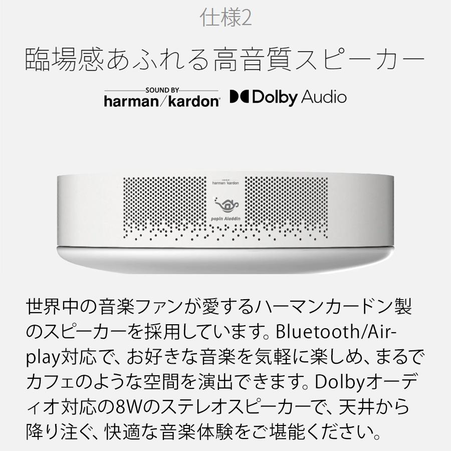 Aladdin X（アラジン エックス） 期間限定22,290円OFF&公式店限定