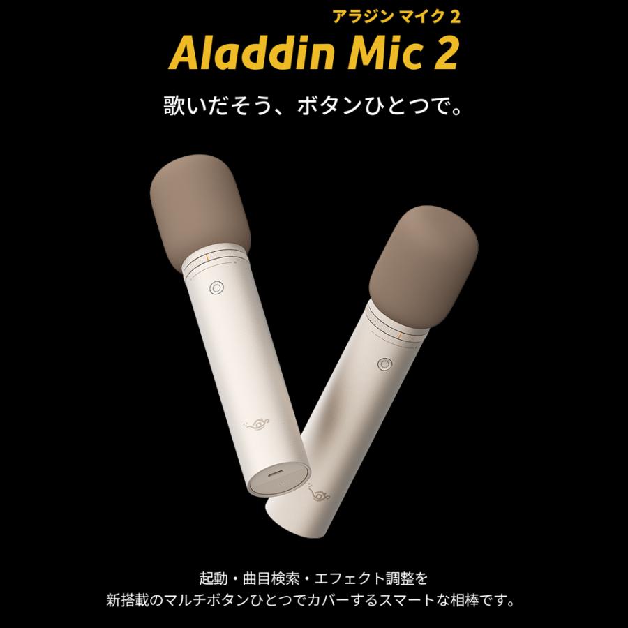 Aladdin X（アラジン エックス） 期間限定21,390円OFF&公式店限定
