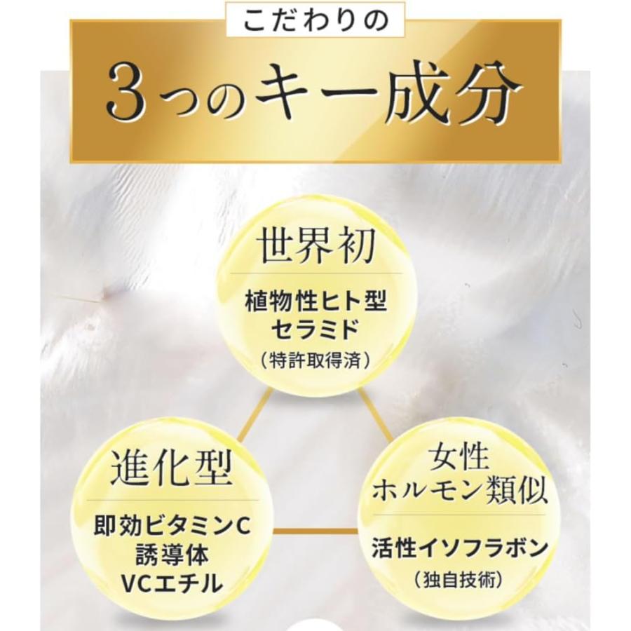 クリアパールワンブライトエッセンス 50ml ヒカリクリアオーガニック