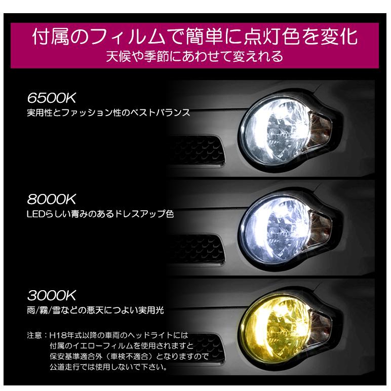 180系/185系 前期/後期 ハイラックスサーフ LED ヘッドライト H4 Hi/Lo