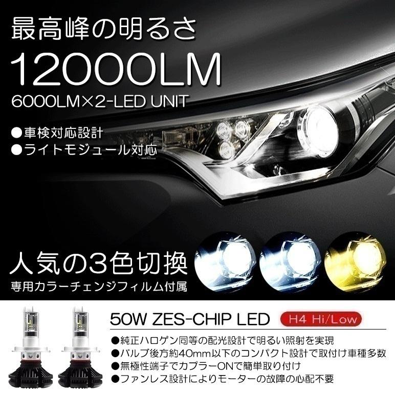 180系/185系 前期/後期 ハイラックスサーフ LED ヘッドライト H4 Hi/Lo