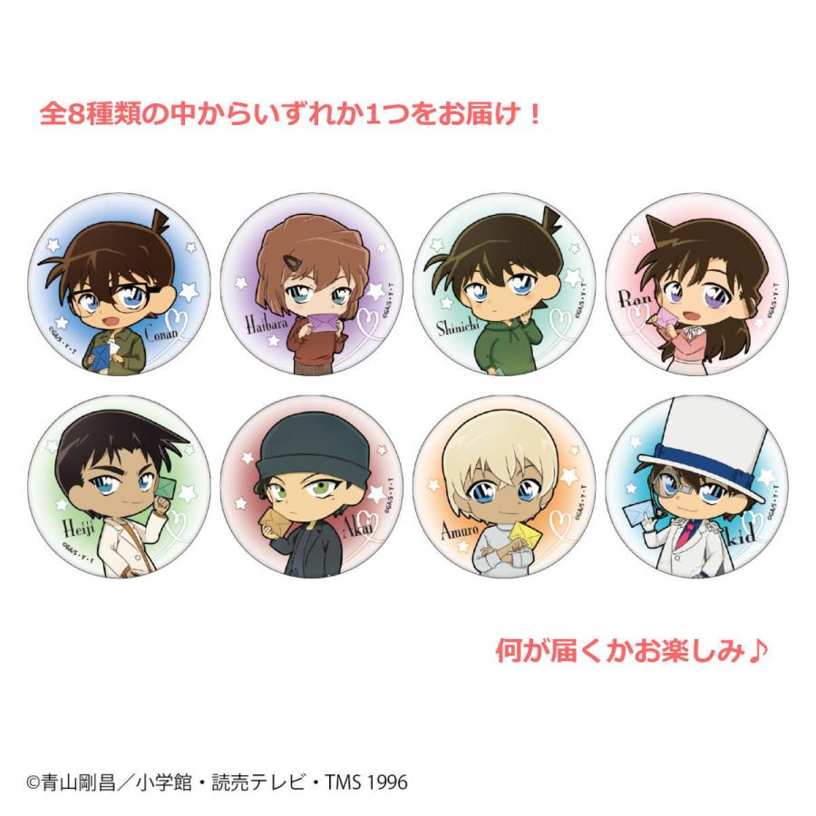 名探偵コナン 缶バッジコレクション（SD手紙シリーズ）（ランダム/全8