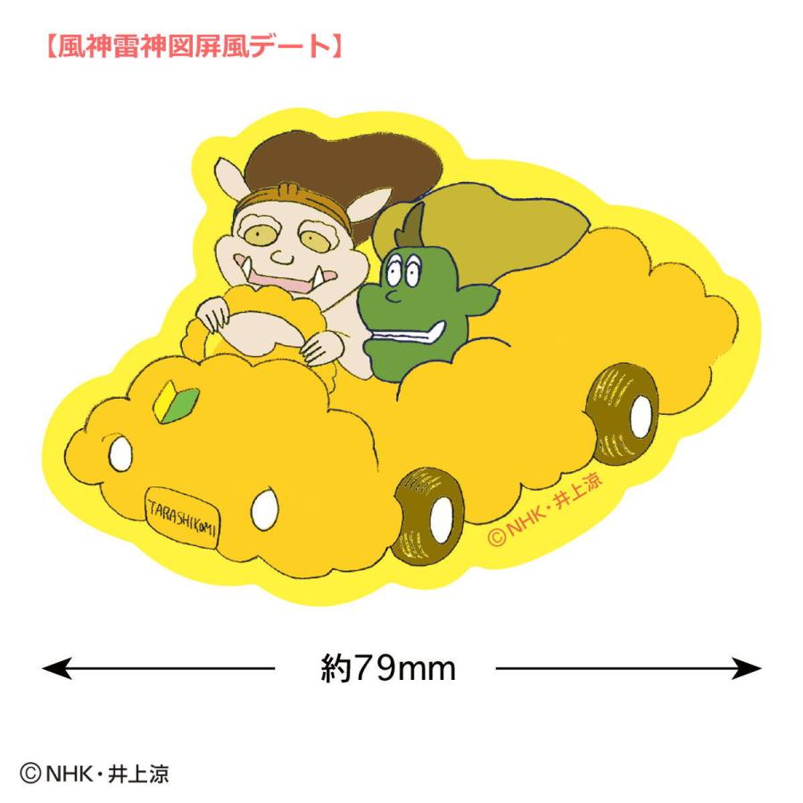 びじゅチューン！ ステッカー（風神雷神図屏風デート）BC-SE031