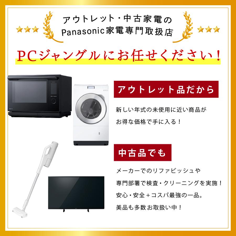 AIR PANEL LED THE SOUND パナソニック 家電 HH-CF0892A 照明 LED