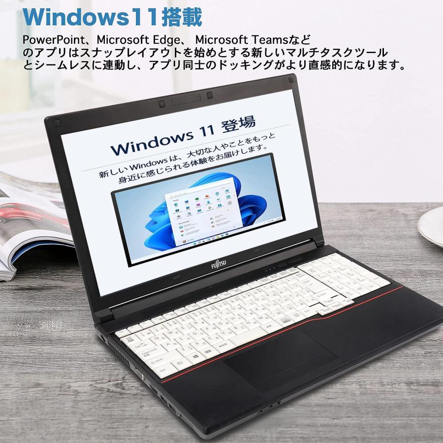 富士通（FUJITSU） 【今だけ新品SSD1TB×メモリ16GB】富士通 ノート