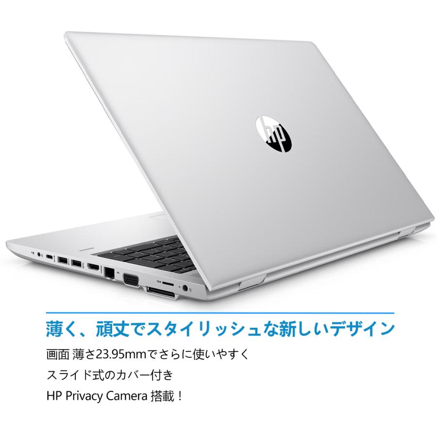 日本HP HP ProBook 650 G5 第8世代 Core i5 メモリ16GB Nvme M.2 SSD