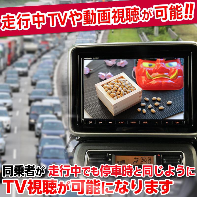 ハスラー スズキ車対応 ディーラーオプションナビ対応 TV＆ナビ