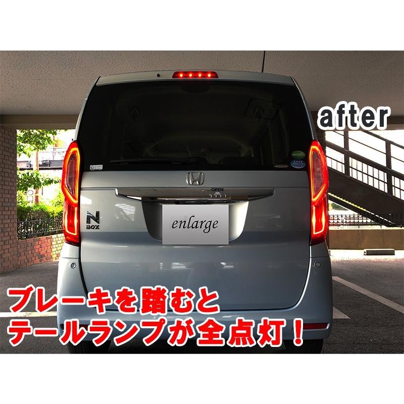 N-BOX エヌボックス専用 JF3 JF4 ホンダセンシング対応 LED テール 4灯