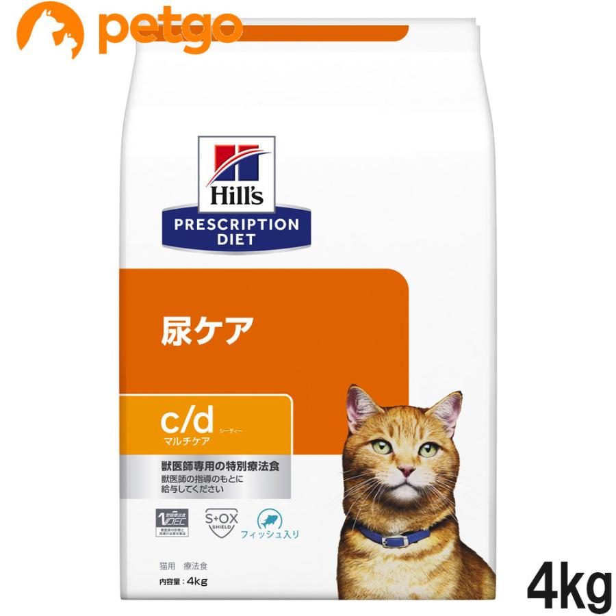 ヒルズ 食事療法食 猫用 c/d シーディー マルチケア 尿ケア フィッシュ