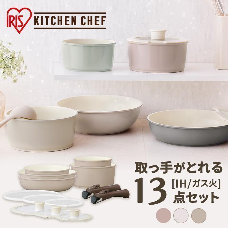IRIS OHYAMA（アイリスオーヤマ） フライパンセット IH対応 フライパン