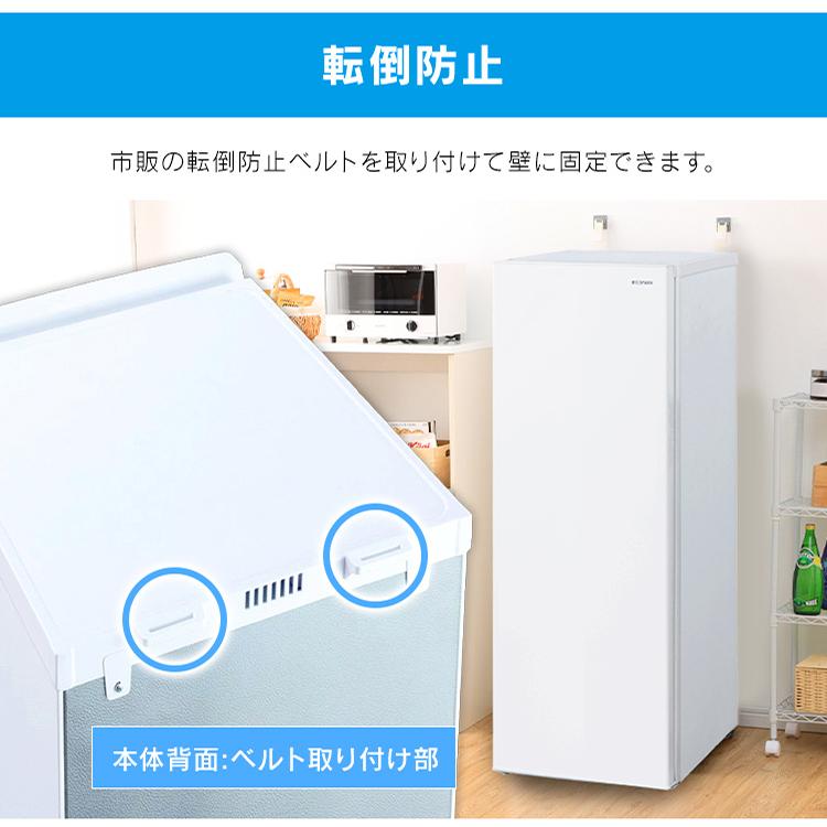 IRIS OHYAMA（アイリスオーヤマ） 冷蔵庫 一人暮らし 小型冷蔵庫 二人